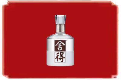 三亚市天涯烟酒回收舍得.jpg